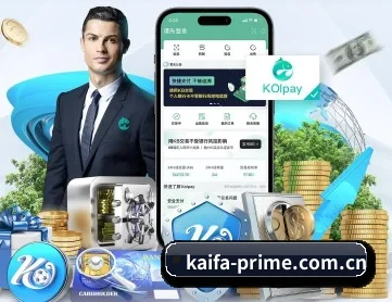 凯发网站 APP 深度功能